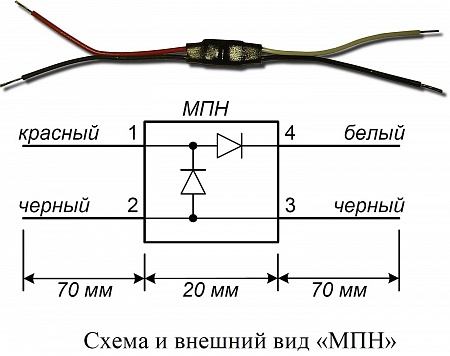 Bolid МПН модуль подключения нагрузки